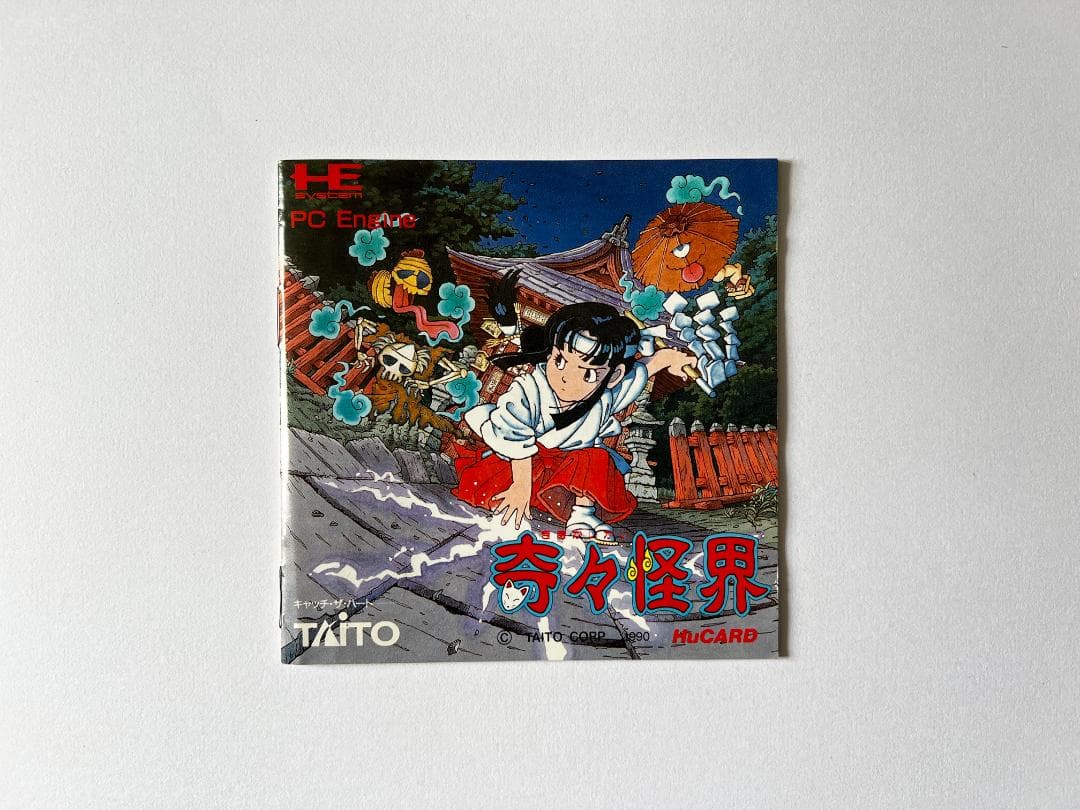 PCエンジン 奇々怪界　PC Engine KiKi KaiKai