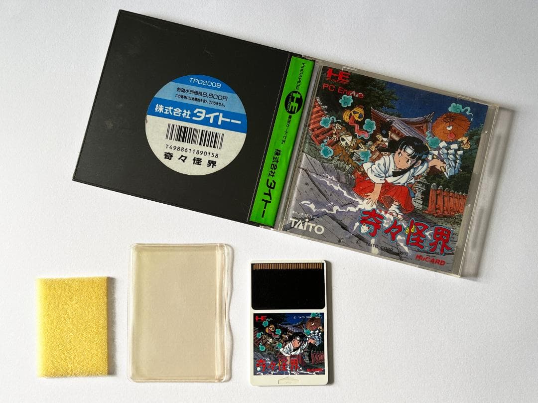 PCエンジン 奇々怪界　PC Engine KiKi KaiKai