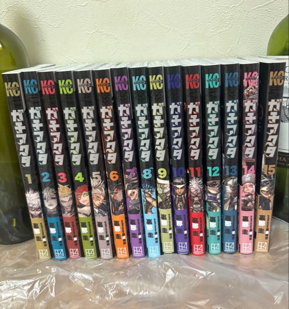 ガチアクタ 1〜15巻 セット