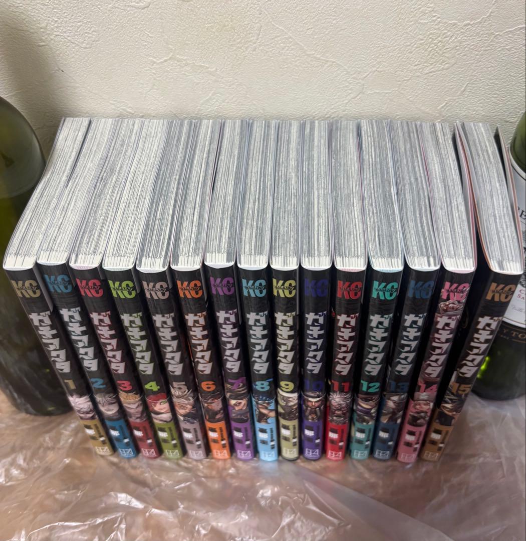 ガチアクタ 1〜15巻 セット