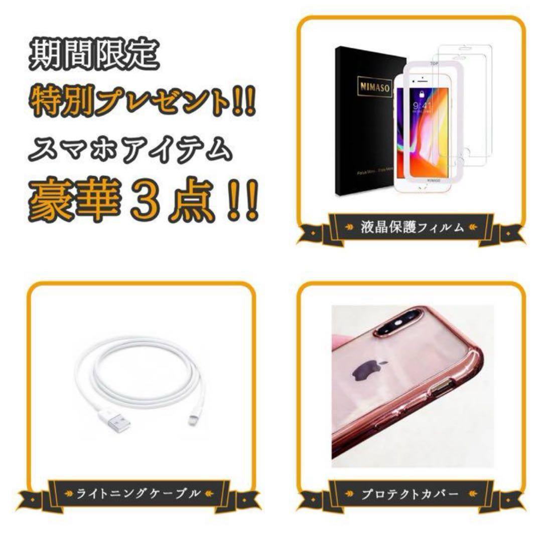 【格安美品】iPhone SE3 128GB simフリー本体 352
