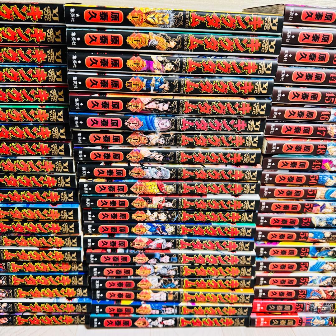 ヒ*ロ様 キングダム 1〜60巻セット 原泰久