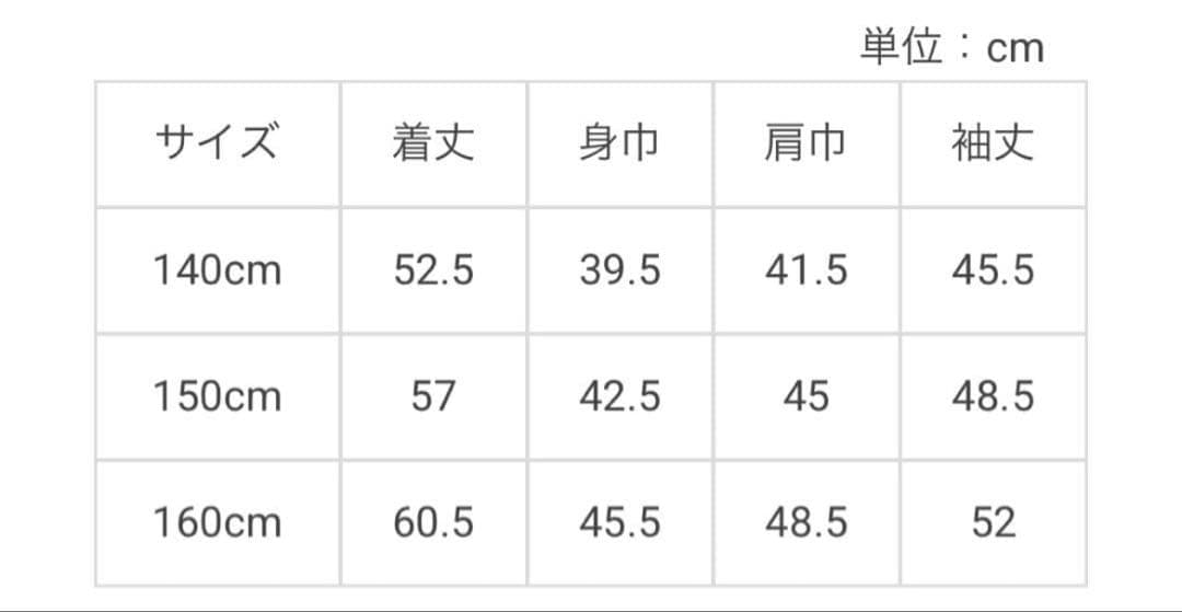【ケイトスペード】140 ❤︎新品未使用❤︎ 猫ちゃん フーディ&ワンピース 黒
