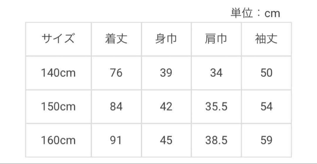 【ケイトスペード】140 ❤︎新品未使用❤︎ 猫ちゃん フーディ&ワンピース 黒