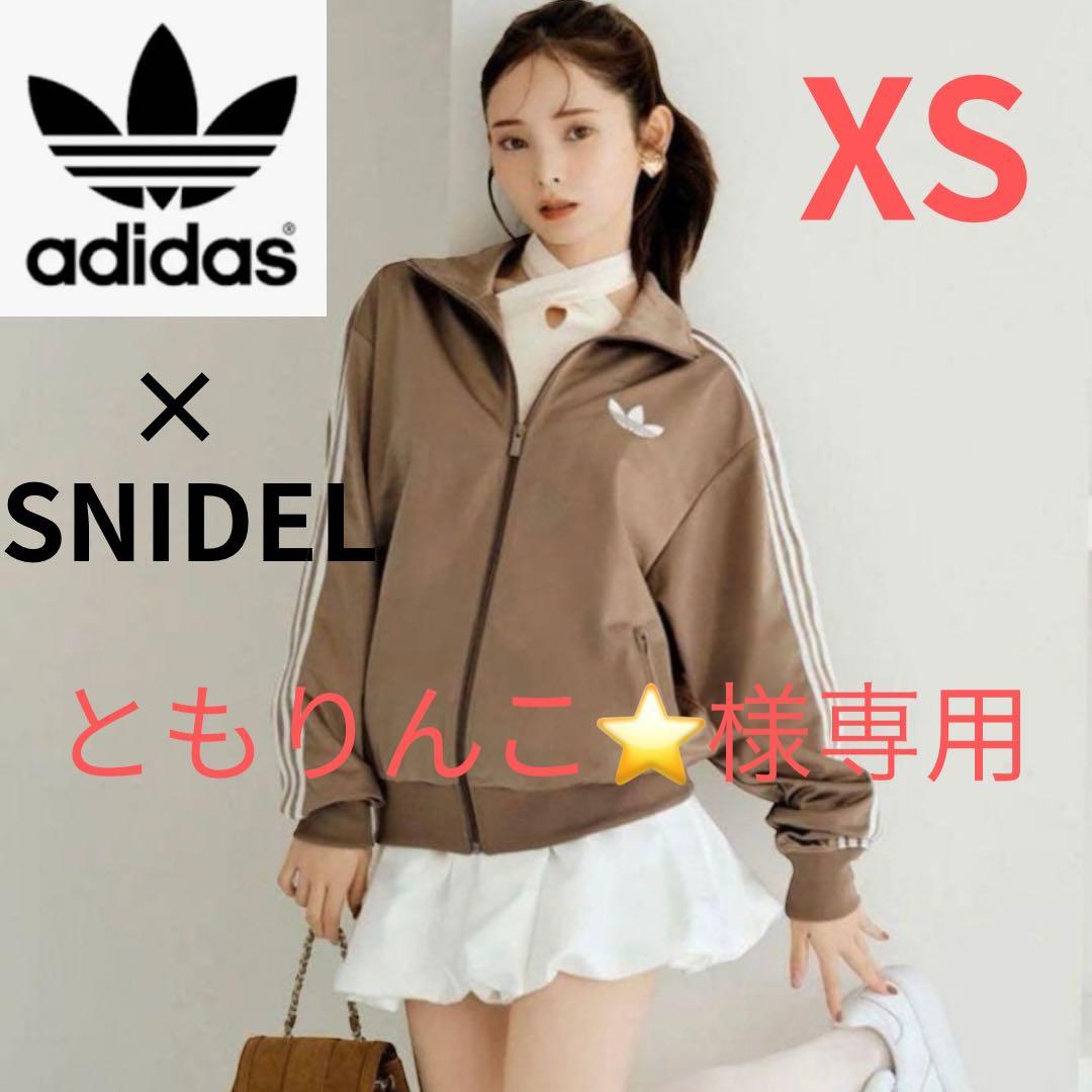 ❗️韓国人気❗️アディダス × スナイデル クラシックファイヤーバードルーズ