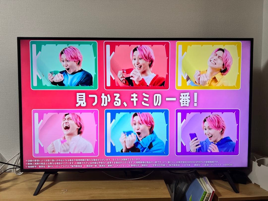 LG 50V型 4K液晶テレビ