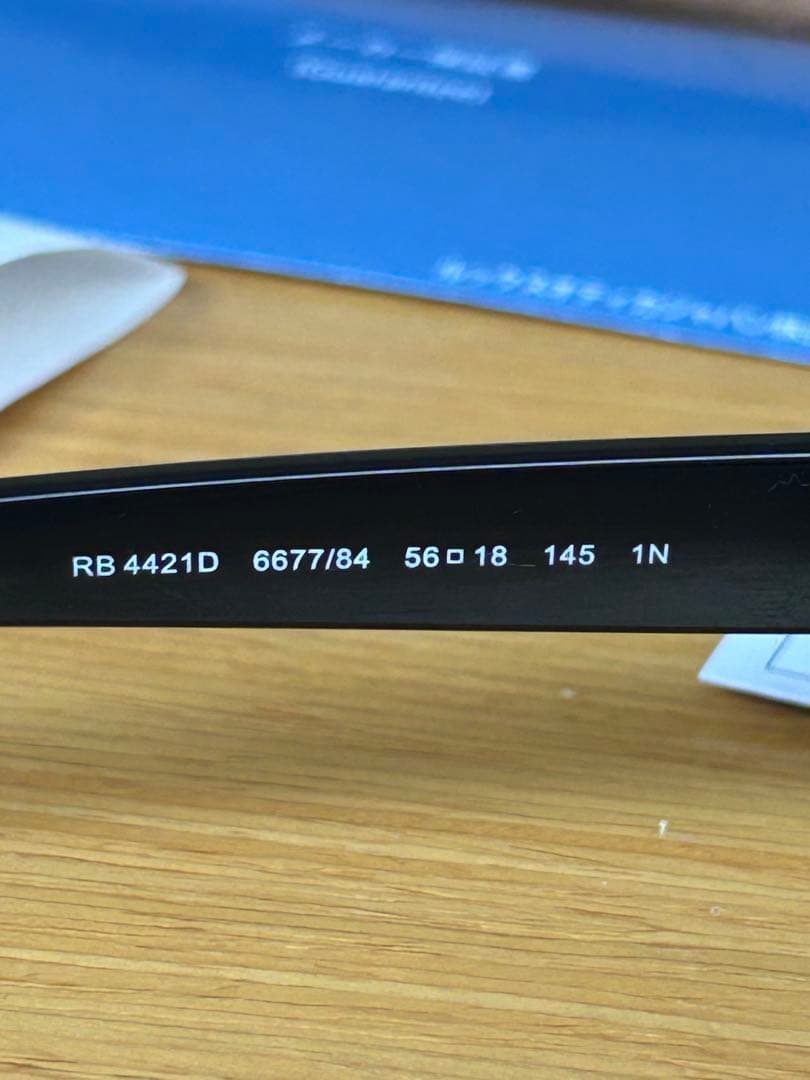 レイバン RAYBAN サングラス 美品最終値下げです。❣️