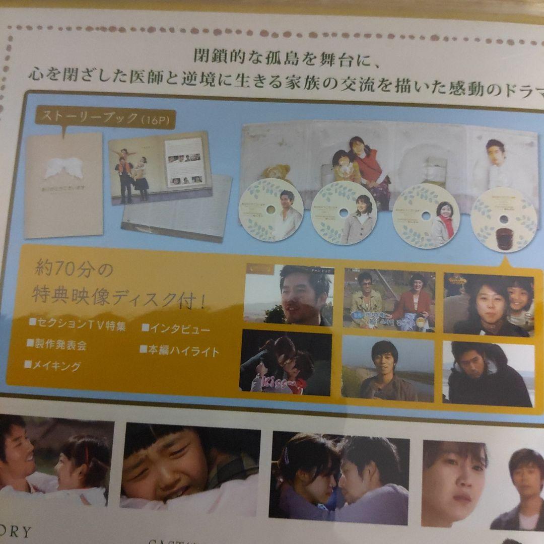 チャン・ヒョク・ありがとうございますDVD-BOX1＆BOX2セットostCD付