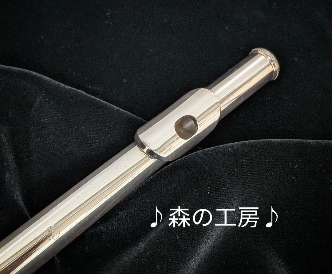 商談中【さく】ヤマハフルート YFL351S Eメカ