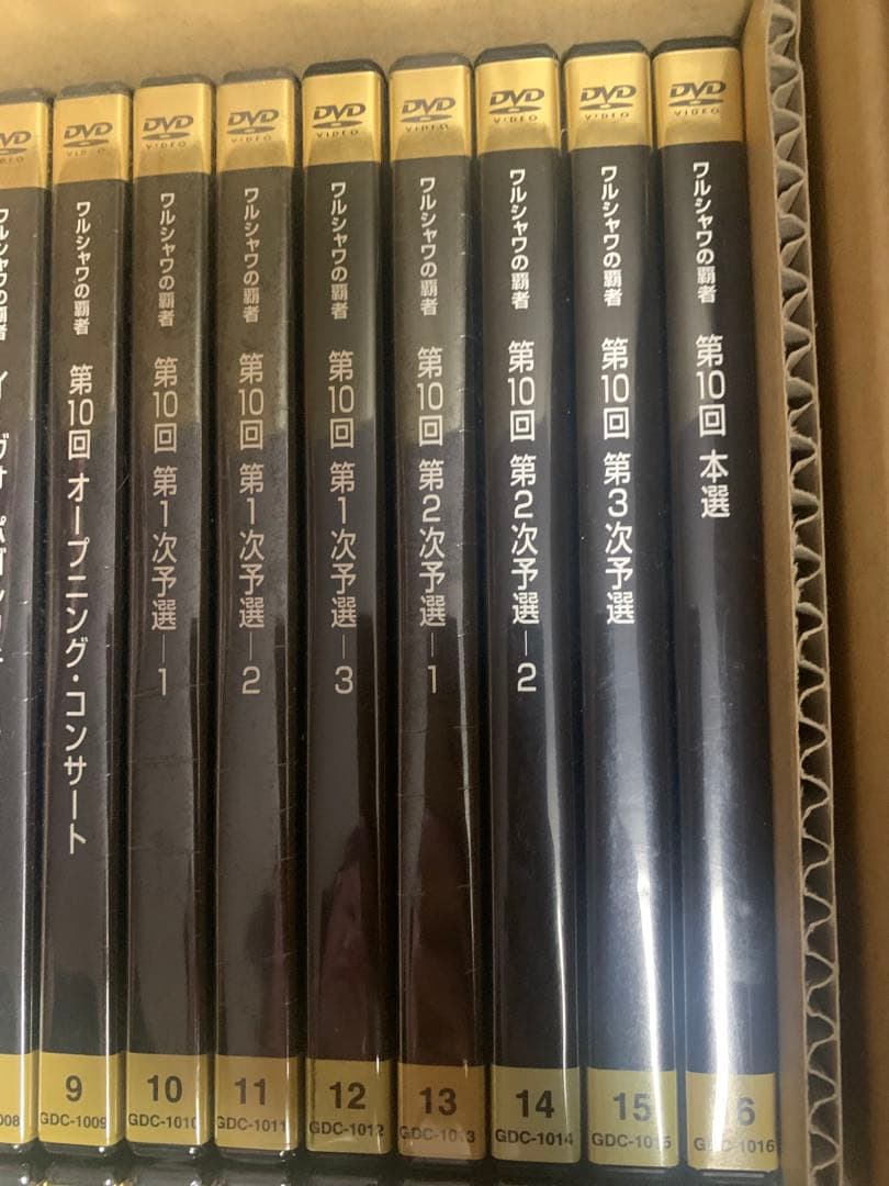 CHOPIN ショパン DVDワルシャワの覇者 全32巻と本2冊　未開封28本