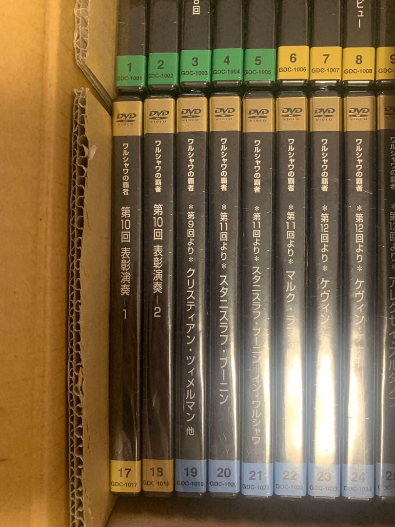 CHOPIN ショパン DVDワルシャワの覇者 全32巻と本2冊　未開封28本