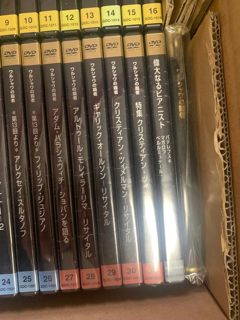 CHOPIN ショパン DVDワルシャワの覇者 全32巻と本2冊　未開封28本