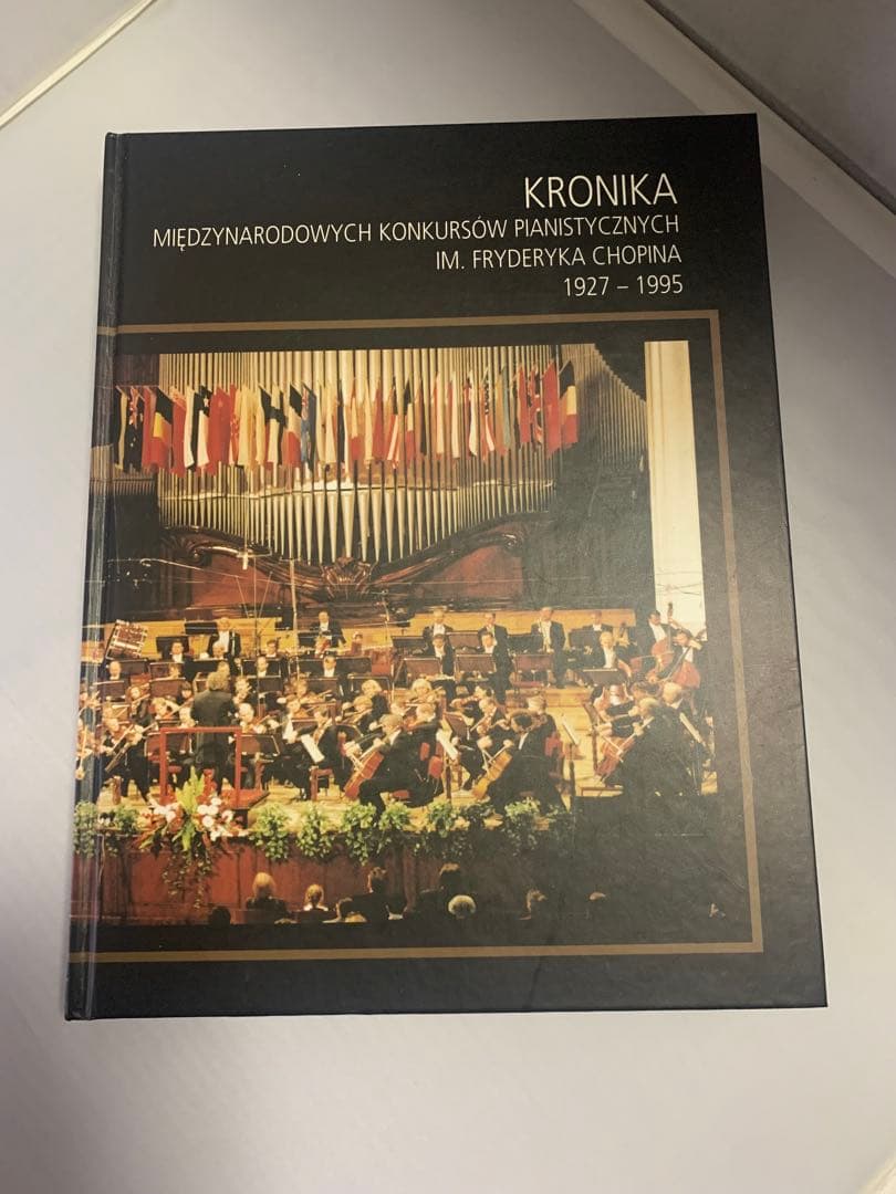 CHOPIN ショパン DVDワルシャワの覇者 全32巻と本2冊　未開封28本