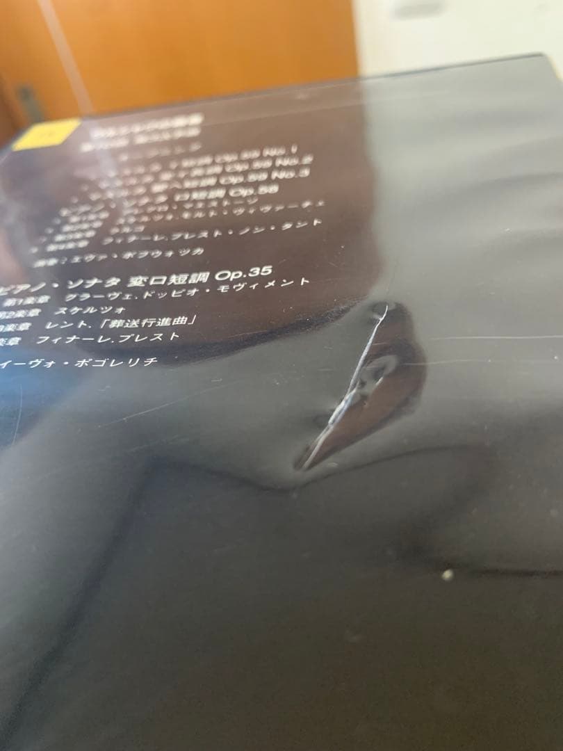 CHOPIN ショパン DVDワルシャワの覇者 全32巻と本2冊　未開封28本