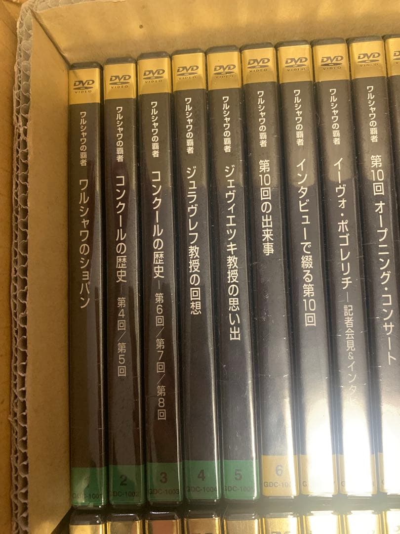CHOPIN ショパン DVDワルシャワの覇者 全32巻と本2冊　未開封28本