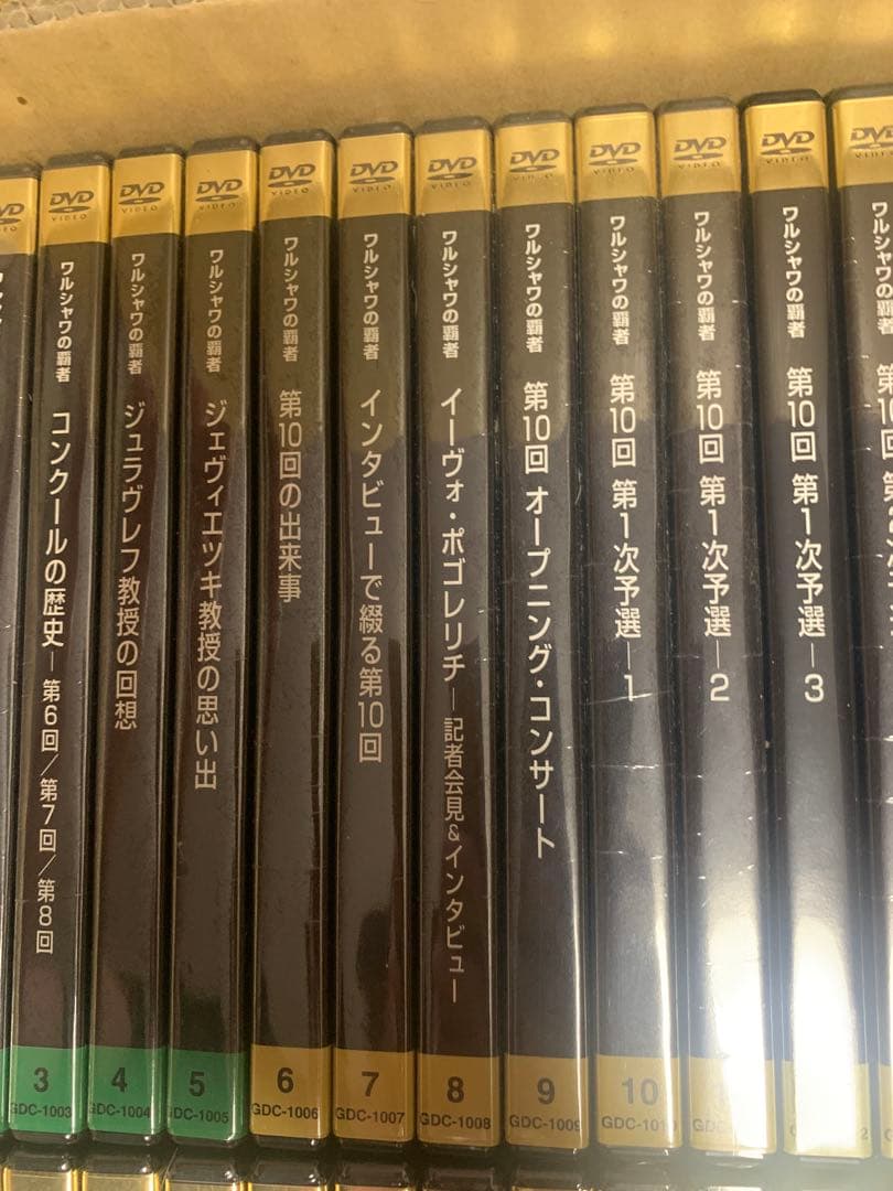 CHOPIN ショパン DVDワルシャワの覇者 全32巻と本2冊　未開封28本