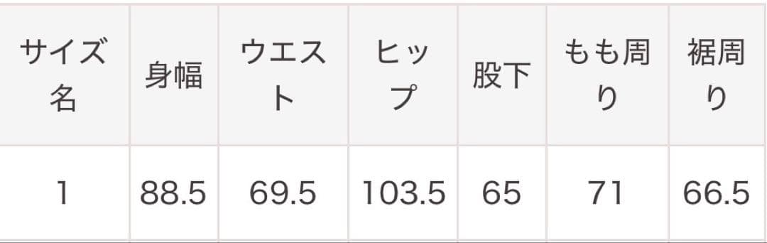 【雑誌掲載】LILLIAN CARAT/バリエーションフリルオールインワン