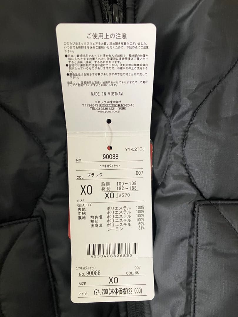 YONEX HEAT CAPSULE ジャンパー　ジャケット X0 90088