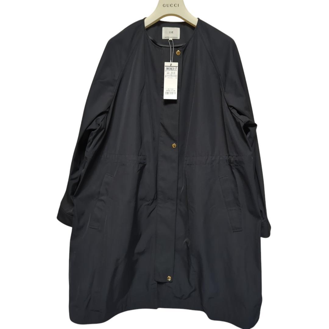 【未使用】23区 ライトツイル ノーカラーコート ブラック 撥水加工 46サイズ