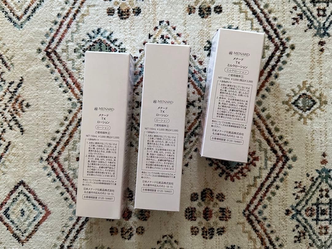 メナードTKローション2本、ミルクローション1本