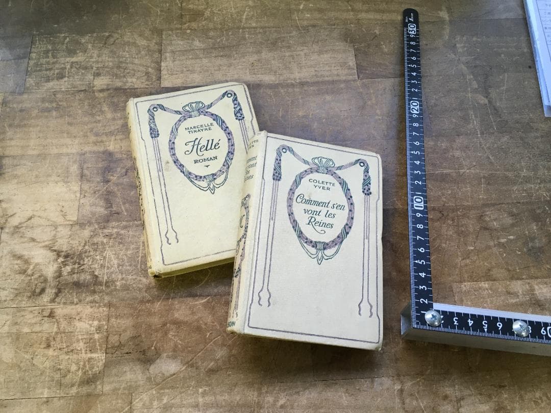 ビンテージ洋書　ネルソン社　フランス小説 1930年代　2冊セット