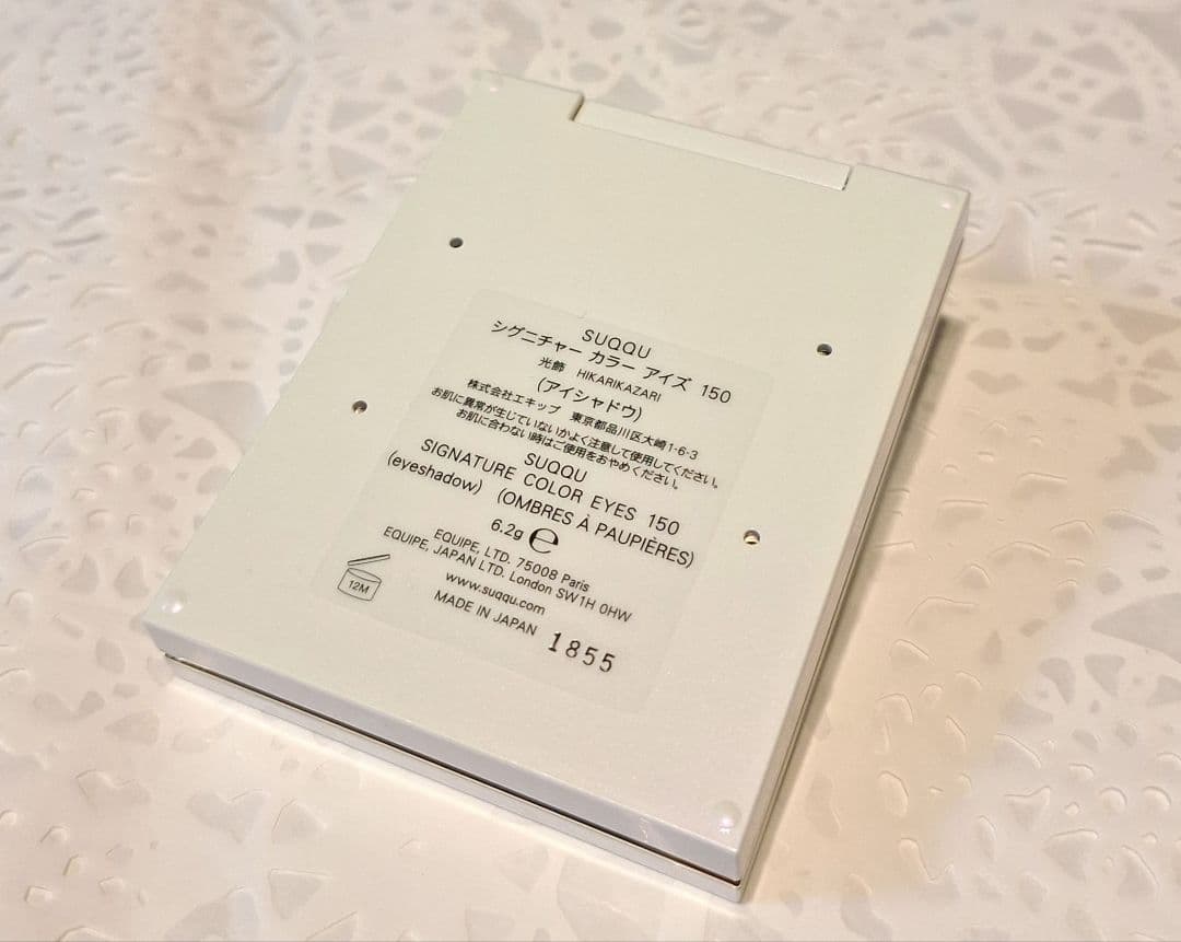 SUQQU2025ホリデーコレクション/メイクアップ キット 光飾