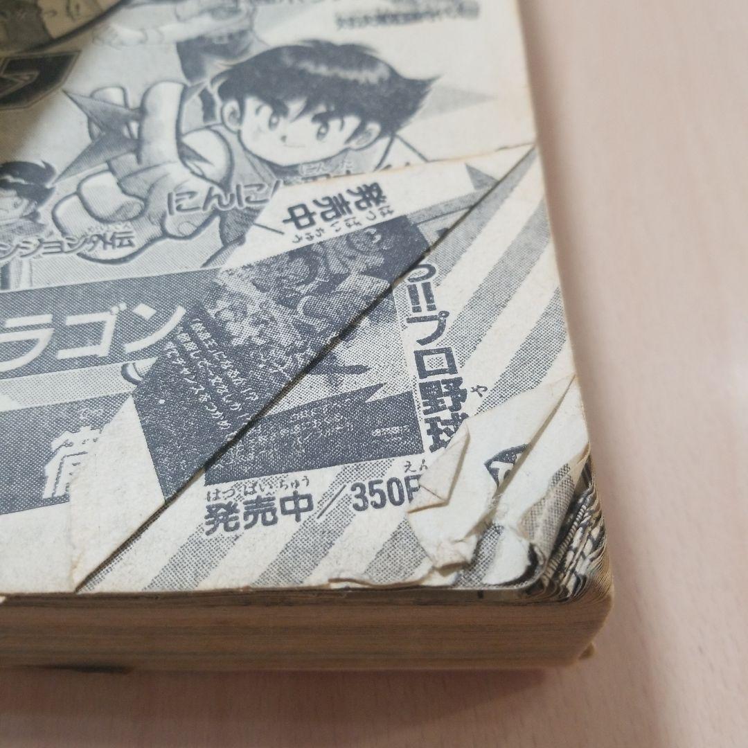 月刊わんパックコミック