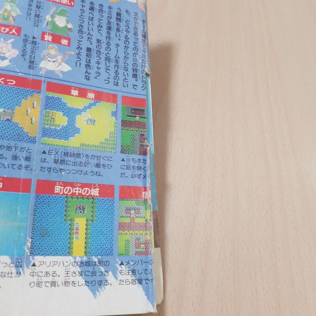 月刊わんパックコミック