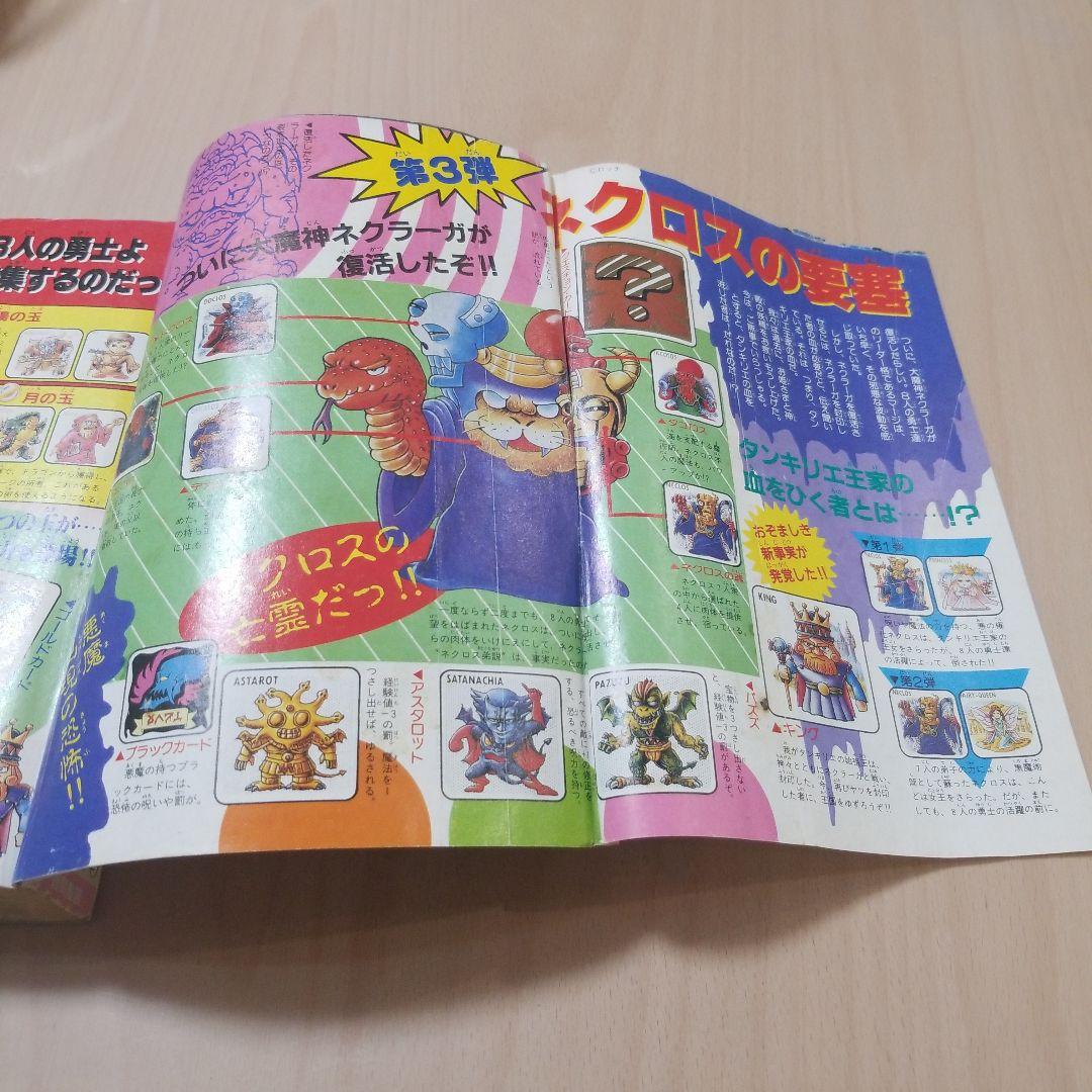 月刊わんパックコミック