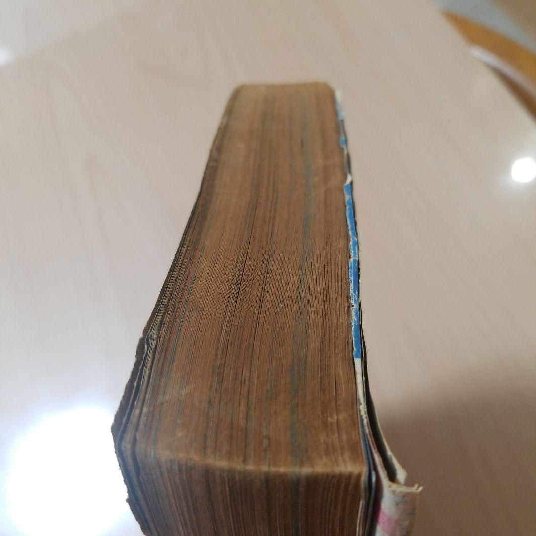 月刊わんパックコミック