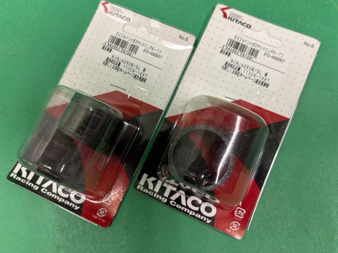 ヨシムラR-11 スリップオンマフラー　Ninja250SL