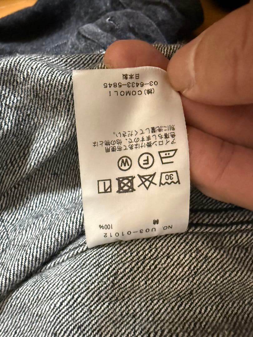 COMOLI ブラックデニムジャケット　1stタイプ　サイズ1 着画あり