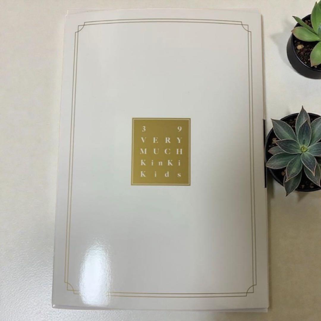 【新品未開封】KinKi Kids39very much 光一おめでとうセール