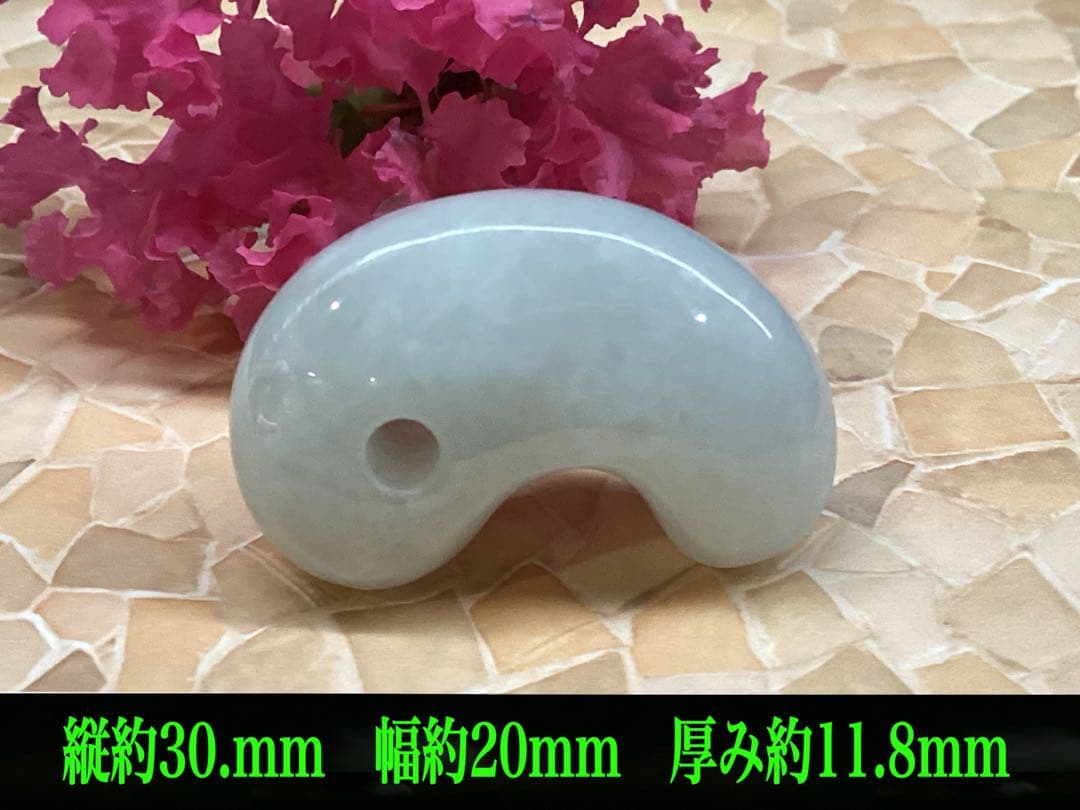 ✳買って損無し‼️氷肌アイスジェイド糸魚川翡翠　本物硬玉勾玉　守護石お守り鑑別書付