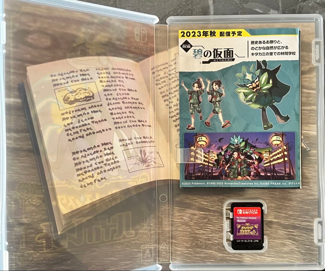 ポケットモンスターゲームソフトまとめ売り