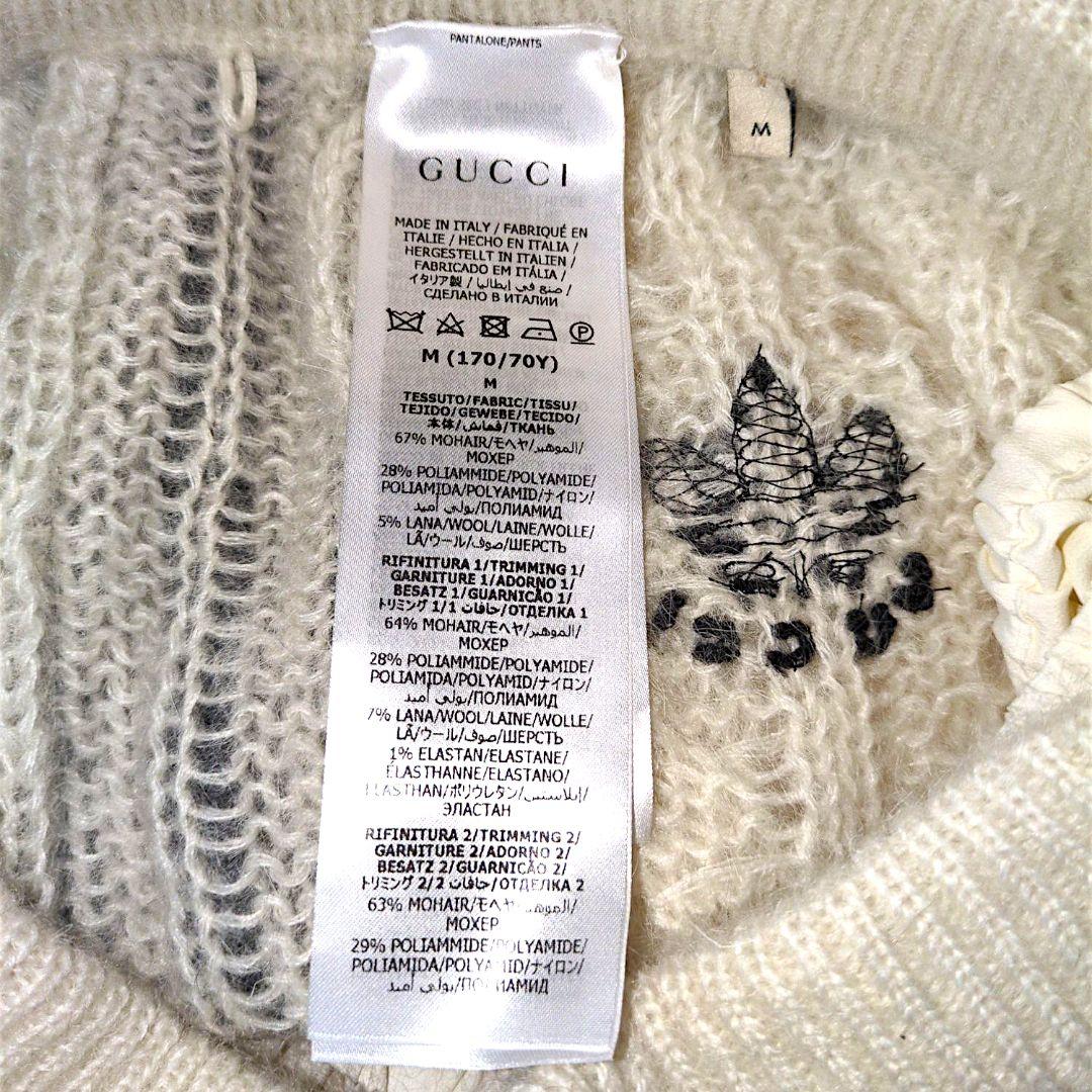 新品 GUCCI adidas モヘア ウール ニット パンツ