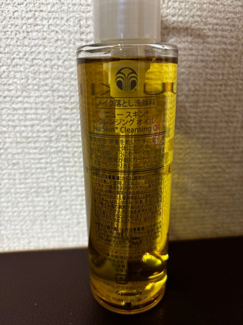 ラム　ニュースキン製品