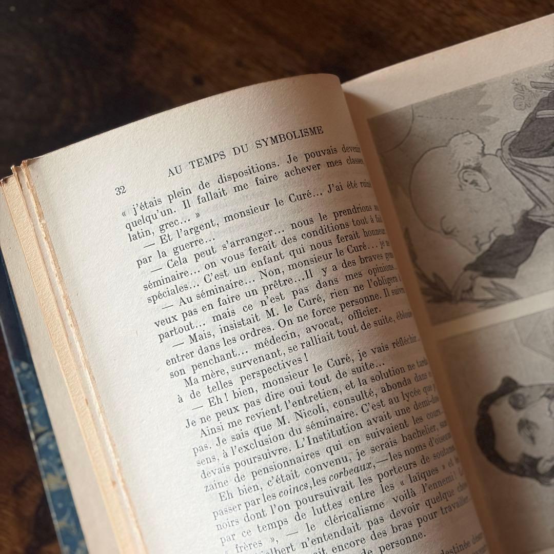 AJ 『MEMOIRES EN VRAC』（1938）古書