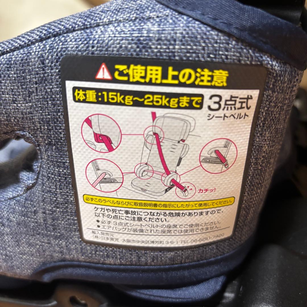 【極美品】日本育児 トラベルベスト EC Fix 軽量 コンパクト ISOFIX