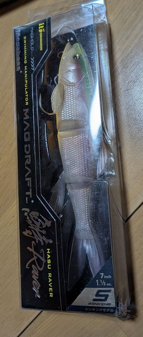 メガバス　ハスレイバー　4個セット　新品