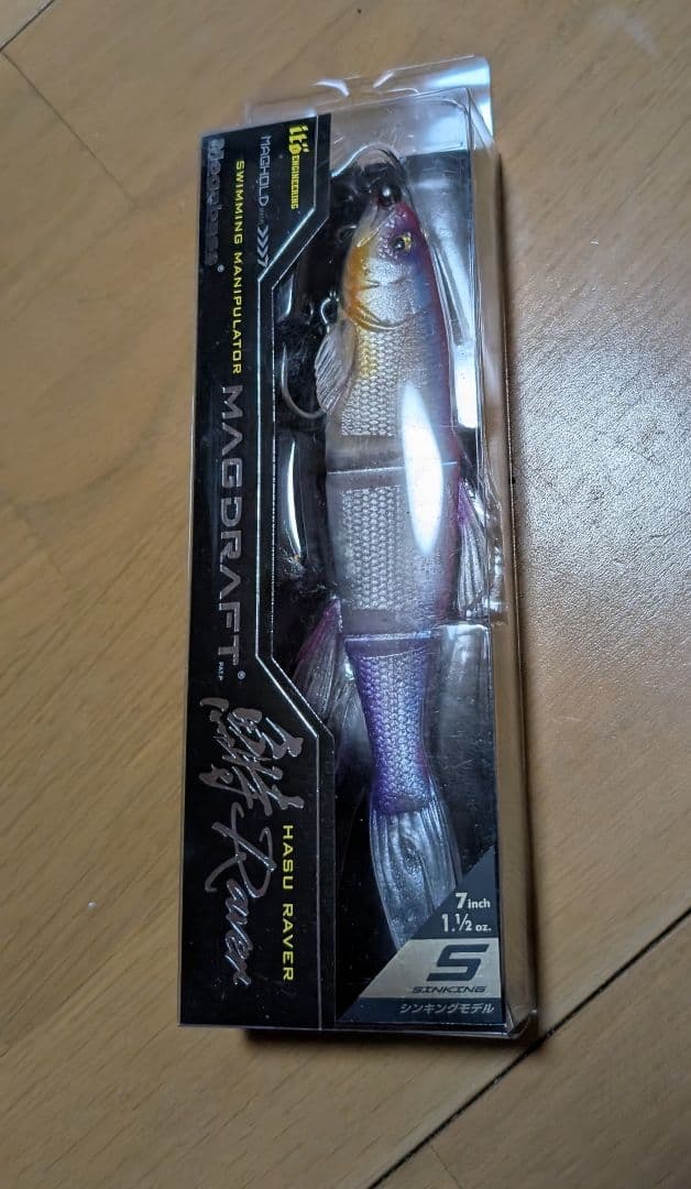 メガバス　ハスレイバー　4個セット　新品