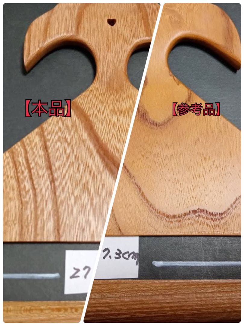 〔27〕薩摩琵琶用 撥・欅（27cm）