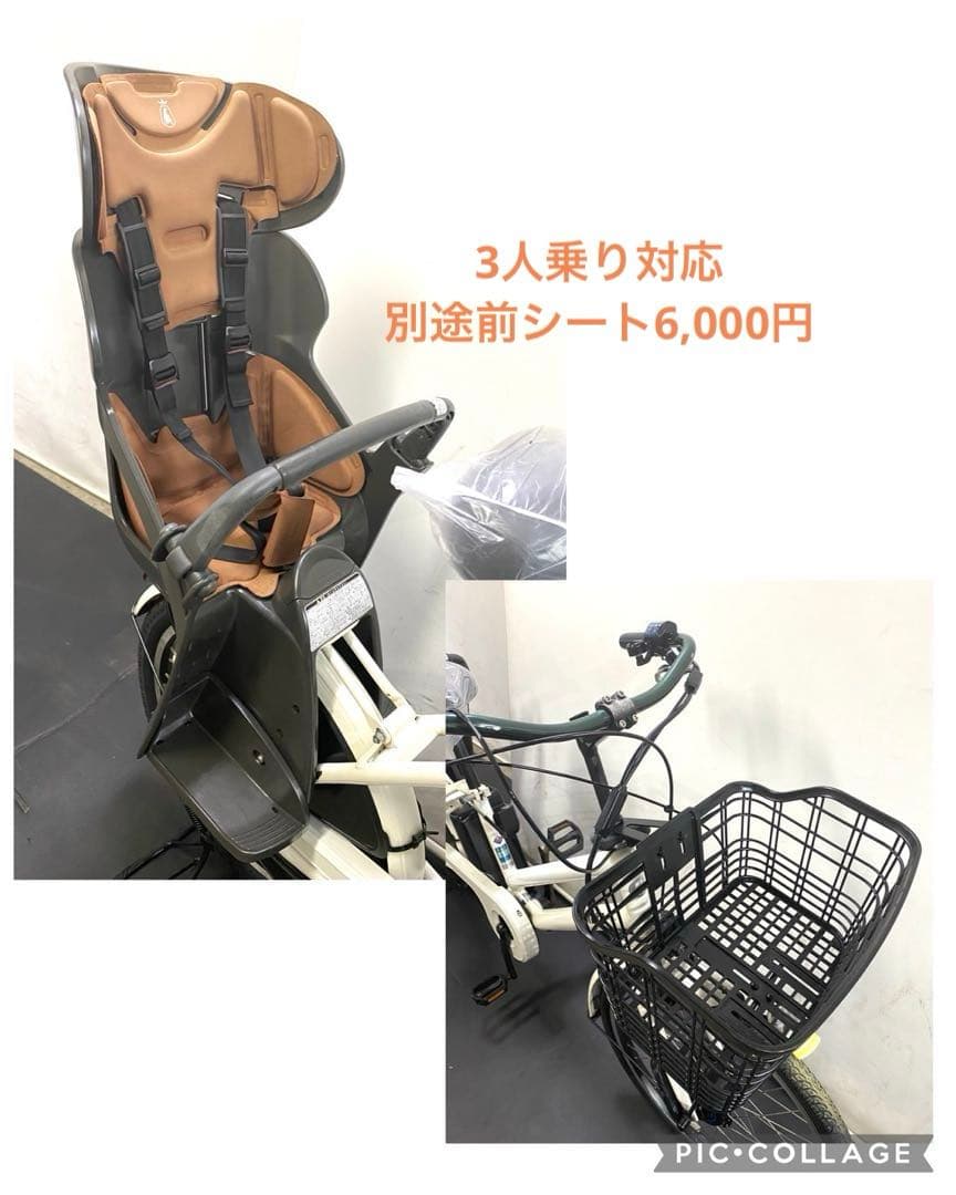 1年保証 送料無料　ブリヂストン　ビッケグリdd 24インチ　電動アシスト自転車