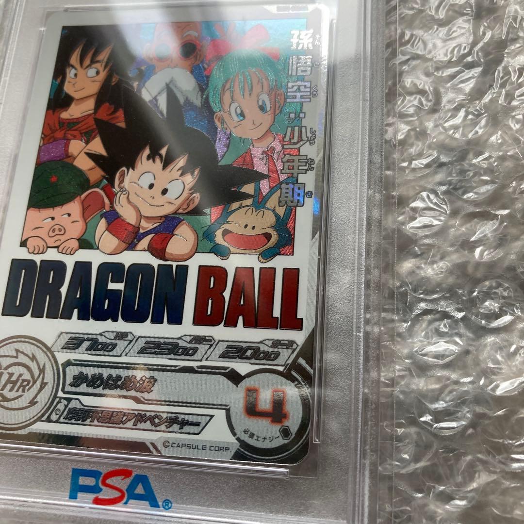 ドラゴンボールヒーローズ　孫悟空　psa10 um10-012da