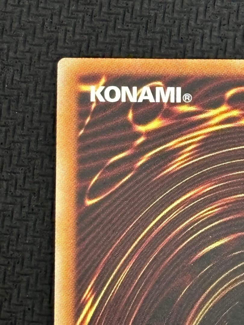 遊戯王 エルシャドール・アプカローネ プリズマ　プリシク