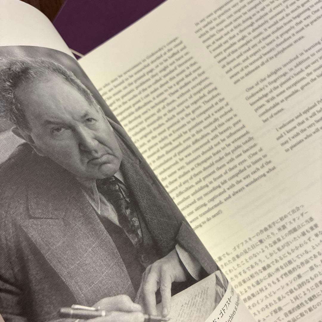 昴様ページ//GODOWSKY/ショパンのエチュードによる練習曲上巻 ＆ 下巻