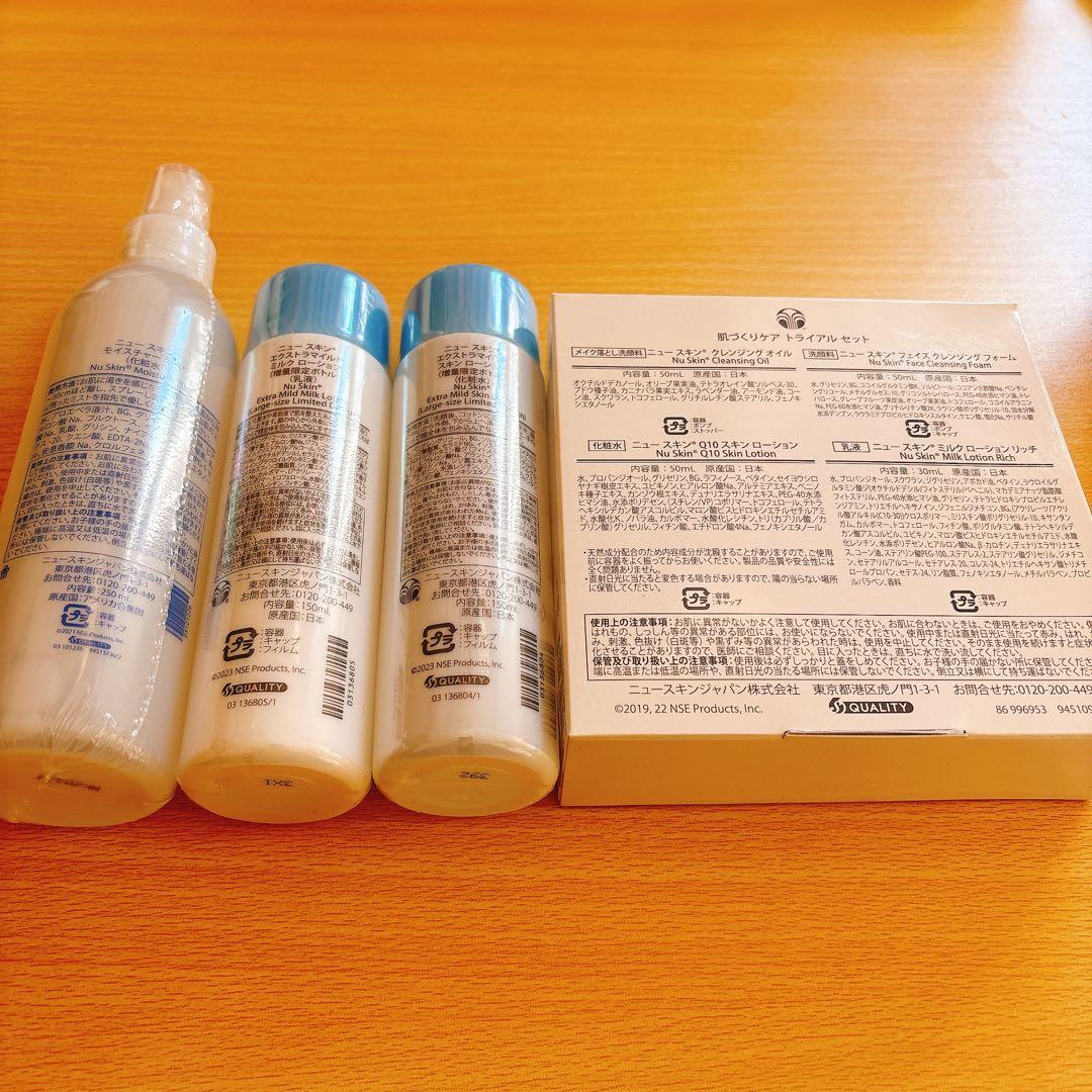 NU SKIN NAPCAモイスチャーミスト＋エクストラ2本＋トライアルセット