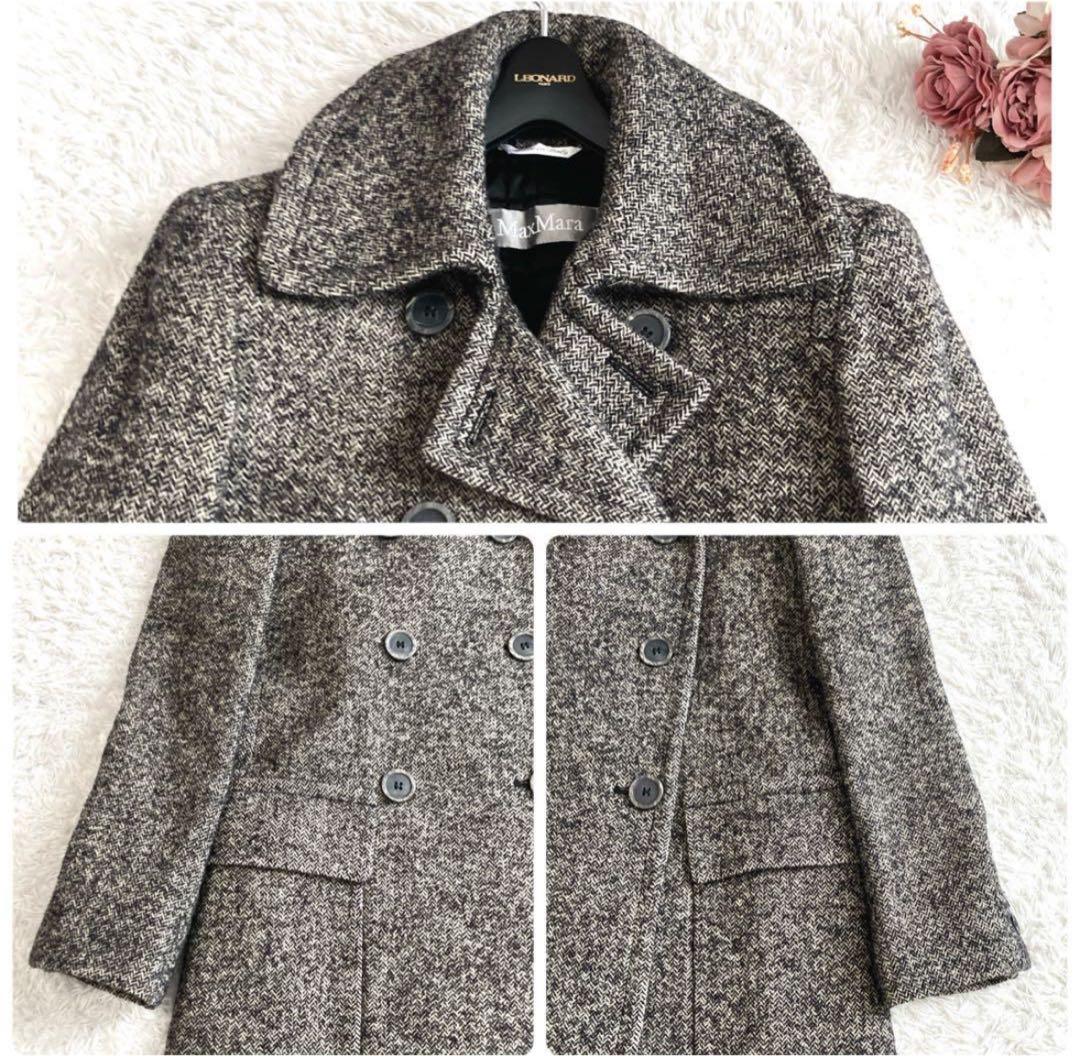 銀タグ マックスマーラ ウールコート ロング ダブル ビッグカラー ヘリンボーン