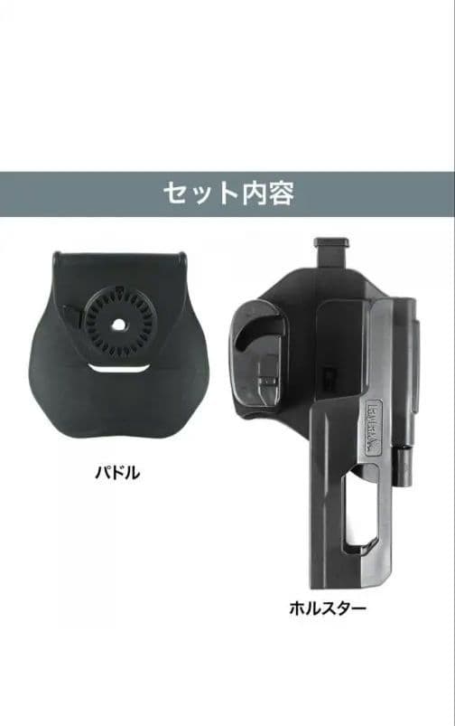 ライラクスmk23Socom右利き用 ホルスター