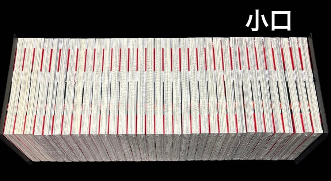 炎炎ノ消防隊 1-34巻 全巻 新品 多数 1-30巻BOX付き